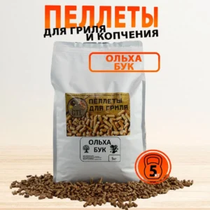 Пеллеты древесные, Ольха/Бук